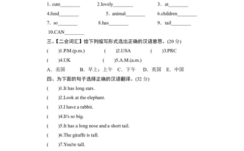 人教PEP版小学三年级英语下册Unit6单元测试卷1带答案_三年级上下册资料_三年级上语数英上下册学习资料_3-8-6、小学三年级英语下册_人教PEP版_3、单元测试卷