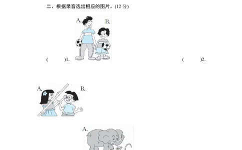 人教PEP版小学三年级英语下册Unit6单元测试卷1带答案_三年级上下册资料_三年级上语数英上下册学习资料_3-8-6、小学三年级英语下册_人教PEP版_3、单元测试卷