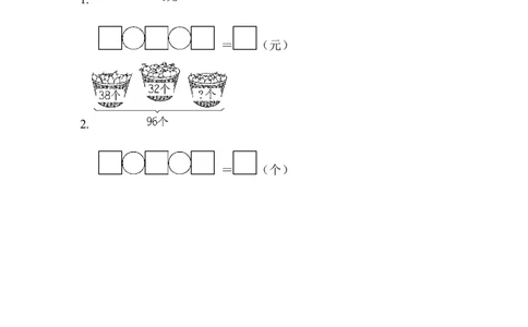 周测培优卷11_一年级上下册资料_小学一年级学习资料-25年更新版_1-04、小学一年级数学下册_1-4-2、练习题、作业、试题、试卷_青岛版63_周测培优卷