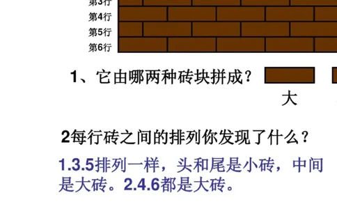 一年级下册数学补砖专项练习题_一年级上下册资料_小学一年级学习资料-25年更新版_1-04、小学一年级数学下册_1-4-2、练习题、作业、试题、试卷_通用