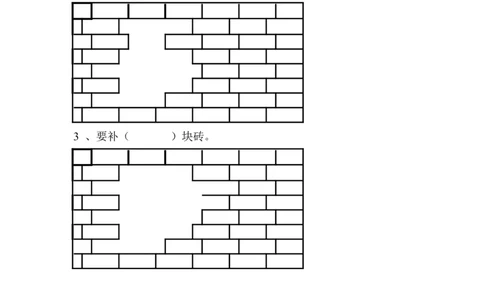 一年级下册数学补砖专项练习题_一年级上下册资料_小学一年级学习资料-25年更新版_1-04、小学一年级数学下册_1-4-2、练习题、作业、试题、试卷_通用