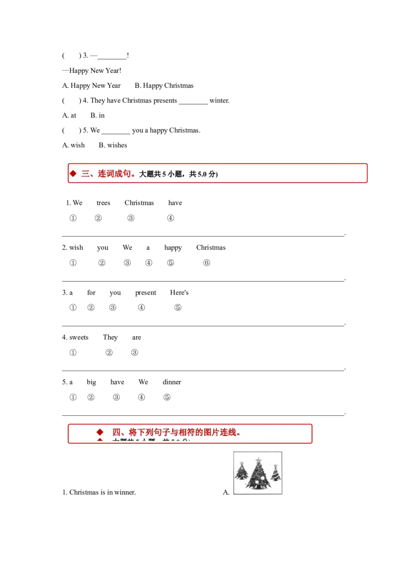 同步练习Module10Unit2（外研）_二年级上下册资料_二年级语数英上下册学习资料_3-7-5、小学二年级英语上册_外研版一起点_2、同步练习_Module10