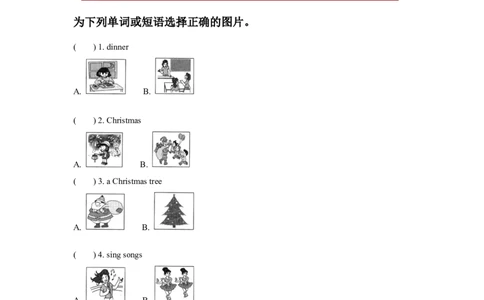 同步练习Module10Unit2（外研）_二年级上下册资料_二年级语数英上下册学习资料_3-7-5、小学二年级英语上册_外研版一起点_2、同步练习_Module10
