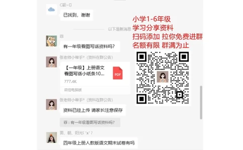 北师大二年级上册数学期中测试试卷_二年级上下册资料_二年级语数英上下册学习资料_3-7-3、小学二年级数学上册_北师大版_4、期中测试卷