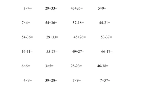 二（上）数学口算题专项练习7套(1)_二年级上下册资料_小学二年级学习资料-25年更新版_2-03、小学二年级数学上册_2-3-2、练习题、作业、试题、试卷_通用_口算训练