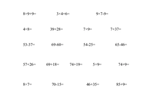 二（上）数学口算题专项练习7套(1)_二年级上下册资料_小学二年级学习资料-25年更新版_2-03、小学二年级数学上册_2-3-2、练习题、作业、试题、试卷_通用_口算训练