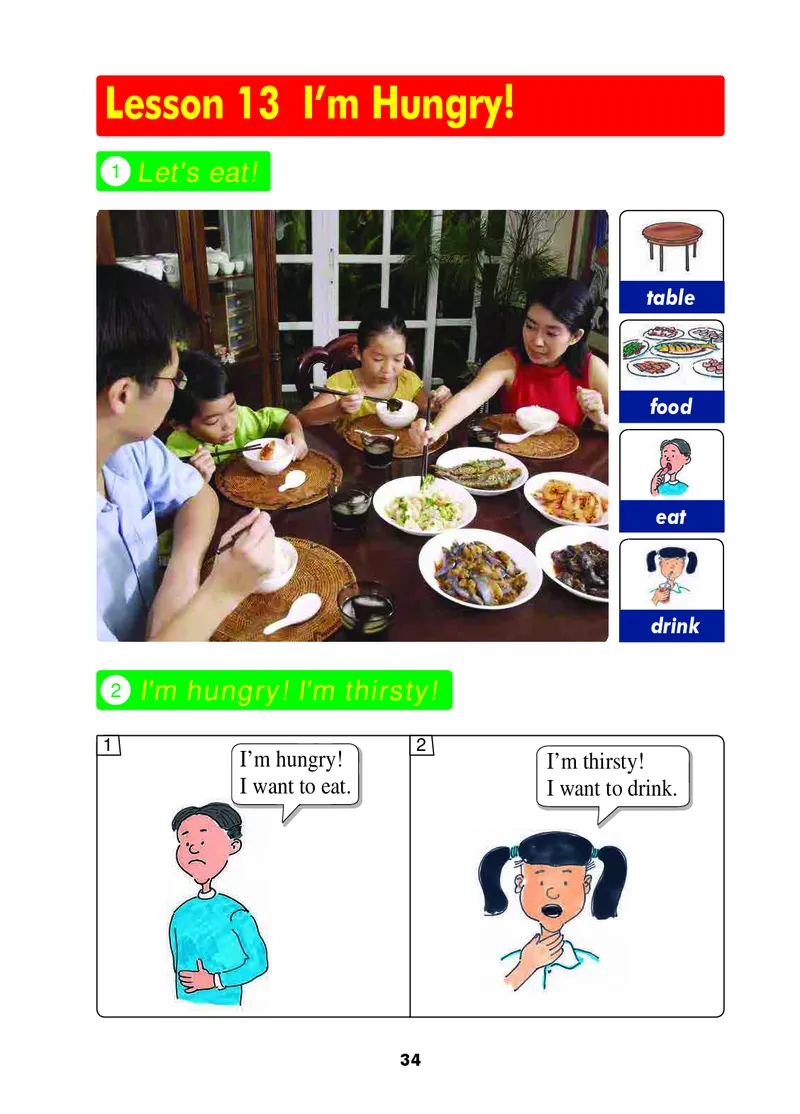 义务教育教科书&middot;英语（三年级起点）三年级下册（冀教版）_三年级上下册资料_小学三年级学习资料-25年更新版_3-06、小学三年级英语下册_3-6-3、电子教材、课本