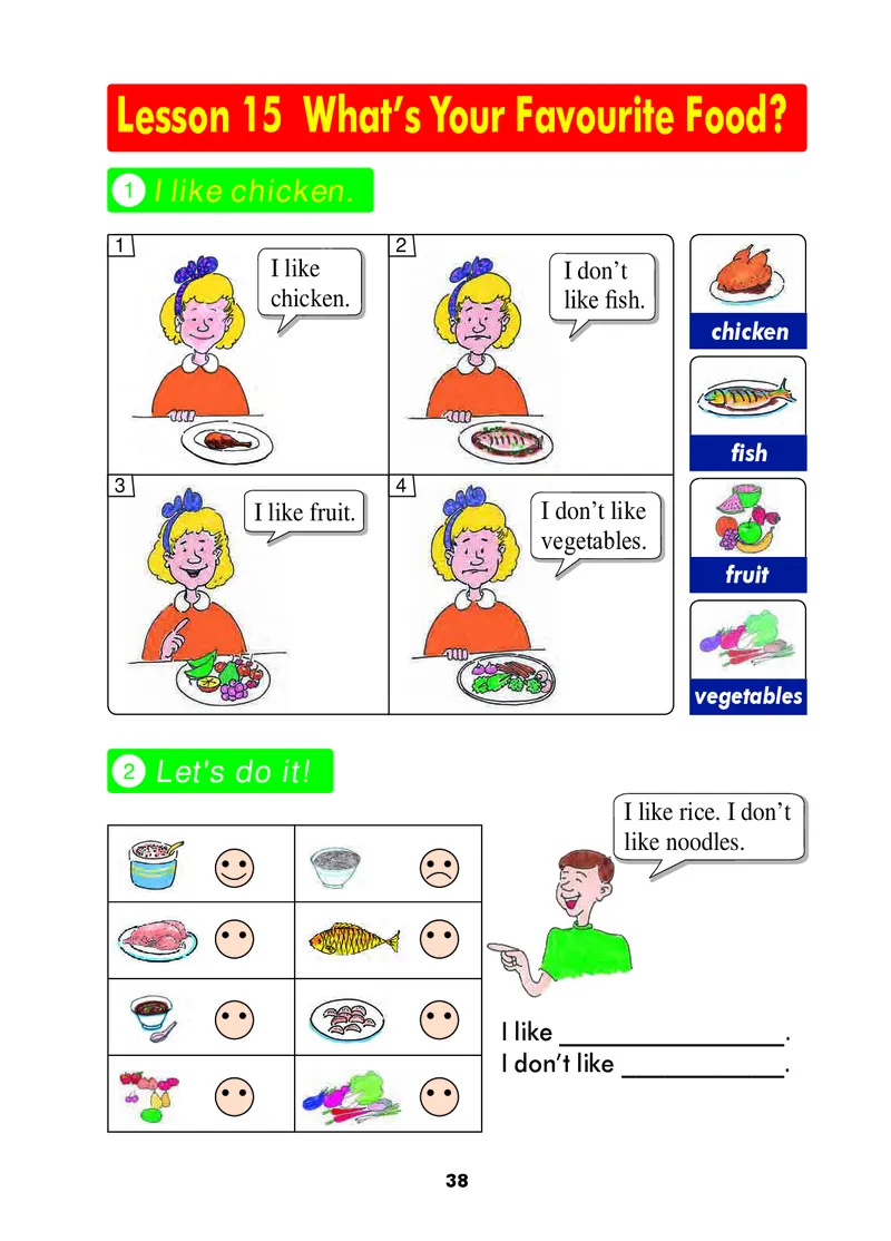 义务教育教科书&middot;英语（三年级起点）三年级下册（冀教版）_三年级上下册资料_小学三年级学习资料-25年更新版_3-06、小学三年级英语下册_3-6-3、电子教材、课本