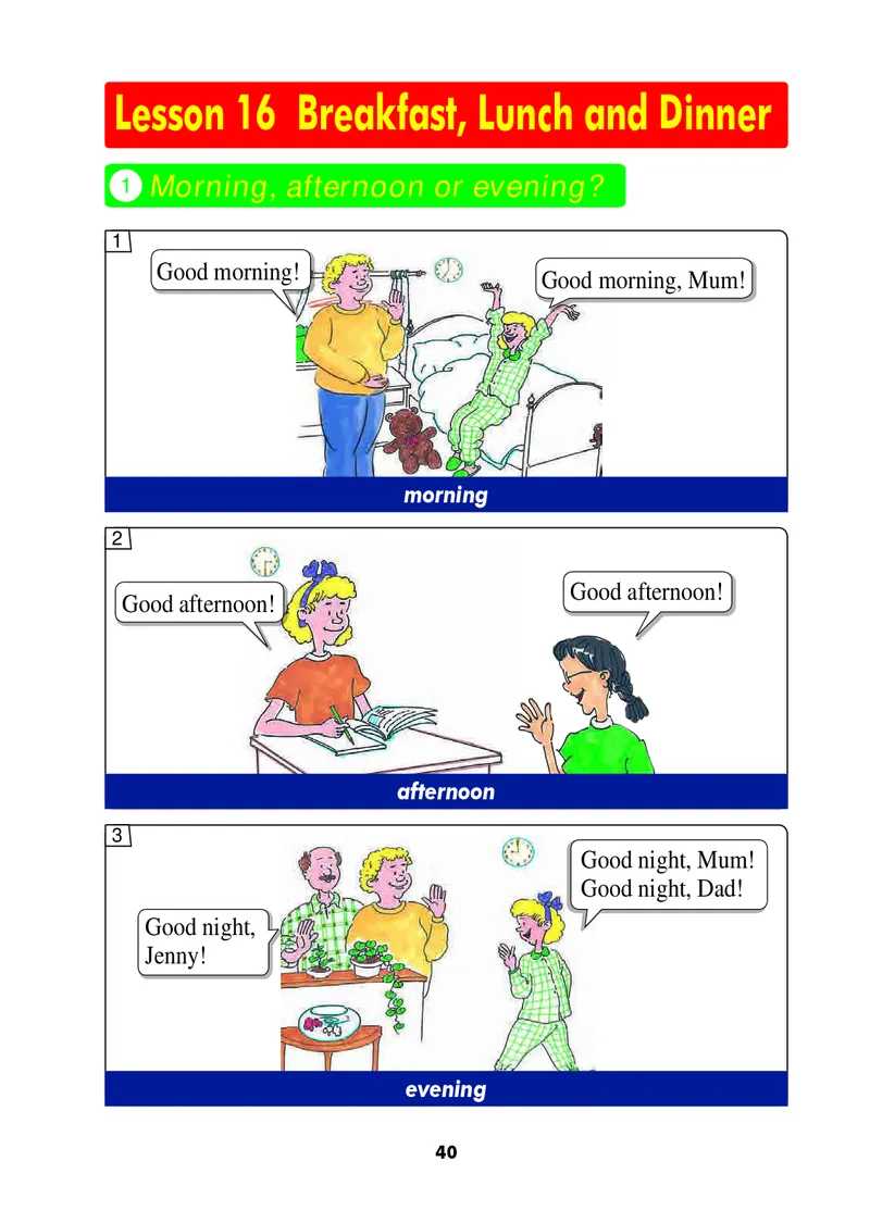 义务教育教科书&middot;英语（三年级起点）三年级下册（冀教版）_三年级上下册资料_小学三年级学习资料-25年更新版_3-06、小学三年级英语下册_3-6-3、电子教材、课本