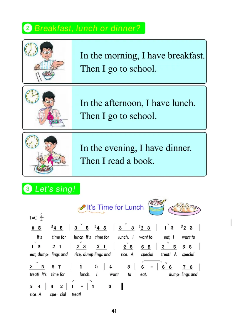 义务教育教科书&middot;英语（三年级起点）三年级下册（冀教版）_三年级上下册资料_小学三年级学习资料-25年更新版_3-06、小学三年级英语下册_3-6-3、电子教材、课本