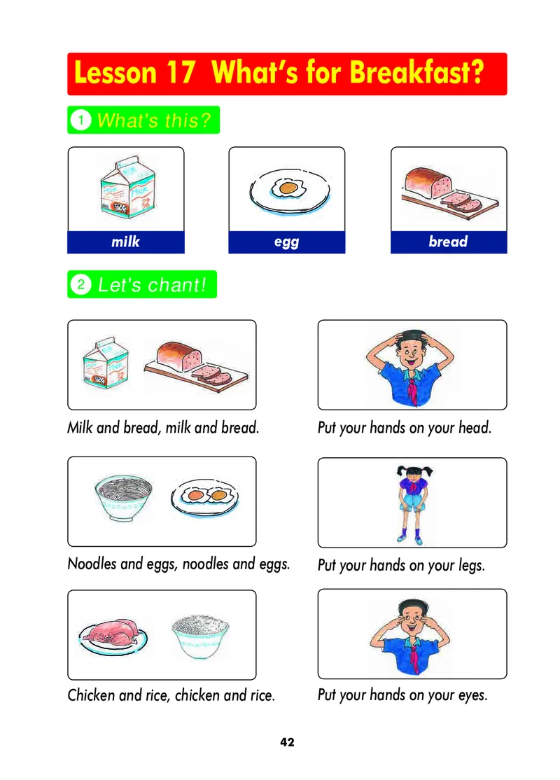 义务教育教科书&middot;英语（三年级起点）三年级下册（冀教版）_三年级上下册资料_小学三年级学习资料-25年更新版_3-06、小学三年级英语下册_3-6-3、电子教材、课本
