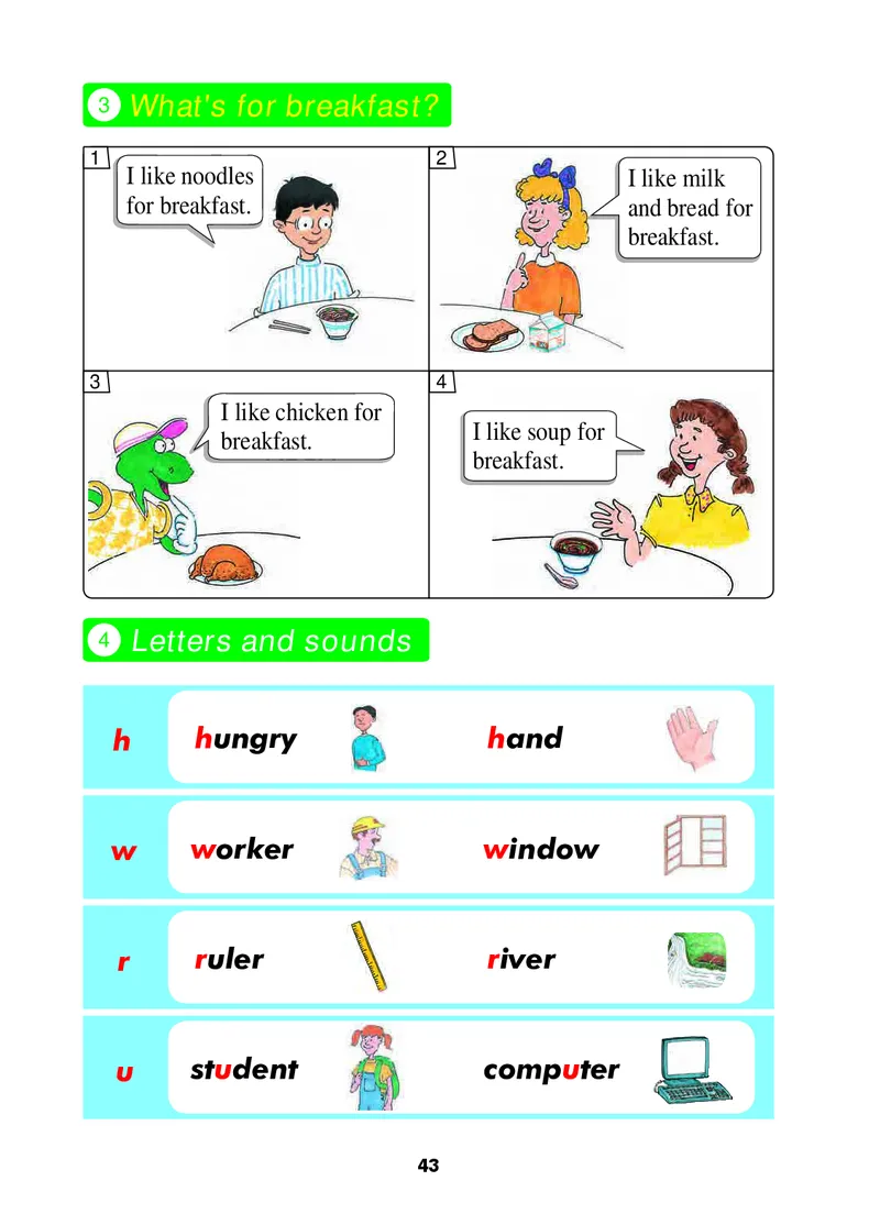 义务教育教科书&middot;英语（三年级起点）三年级下册（冀教版）_三年级上下册资料_小学三年级学习资料-25年更新版_3-06、小学三年级英语下册_3-6-3、电子教材、课本