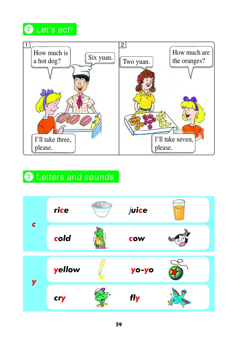 义务教育教科书&middot;英语（三年级起点）三年级下册（冀教版）_三年级上下册资料_小学三年级学习资料-25年更新版_3-06、小学三年级英语下册_3-6-3、电子教材、课本