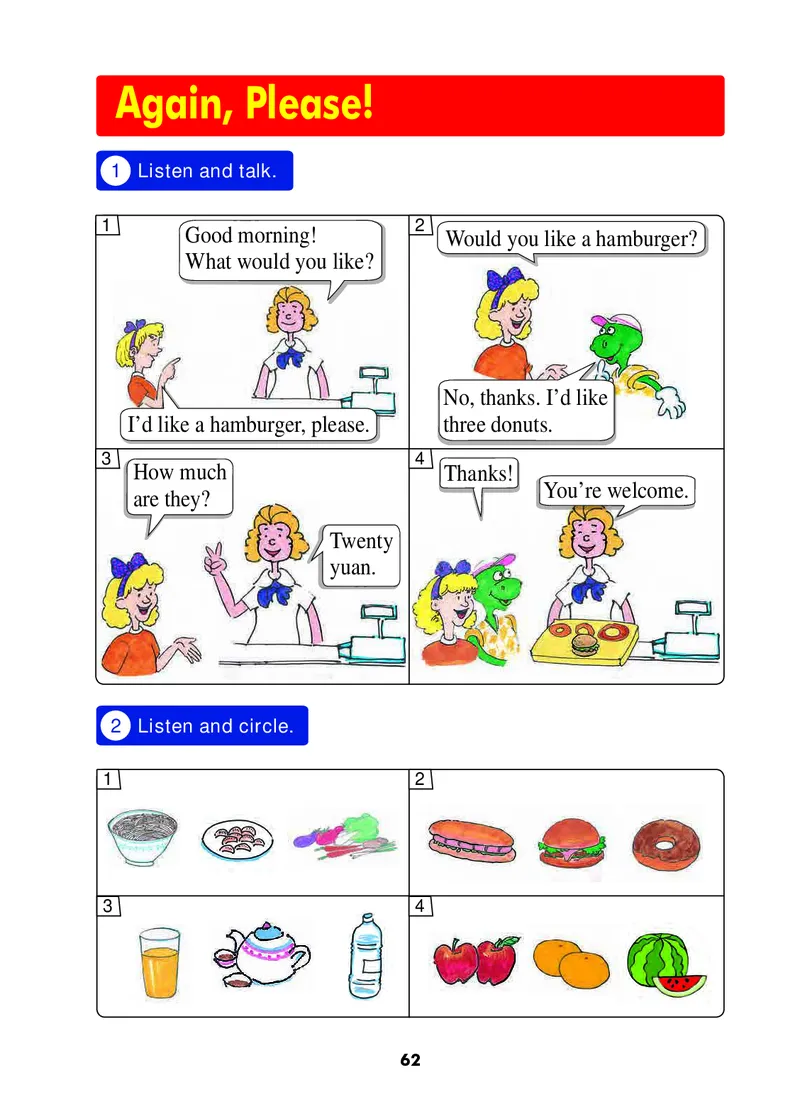 义务教育教科书&middot;英语（三年级起点）三年级下册（冀教版）_三年级上下册资料_小学三年级学习资料-25年更新版_3-06、小学三年级英语下册_3-6-3、电子教材、课本