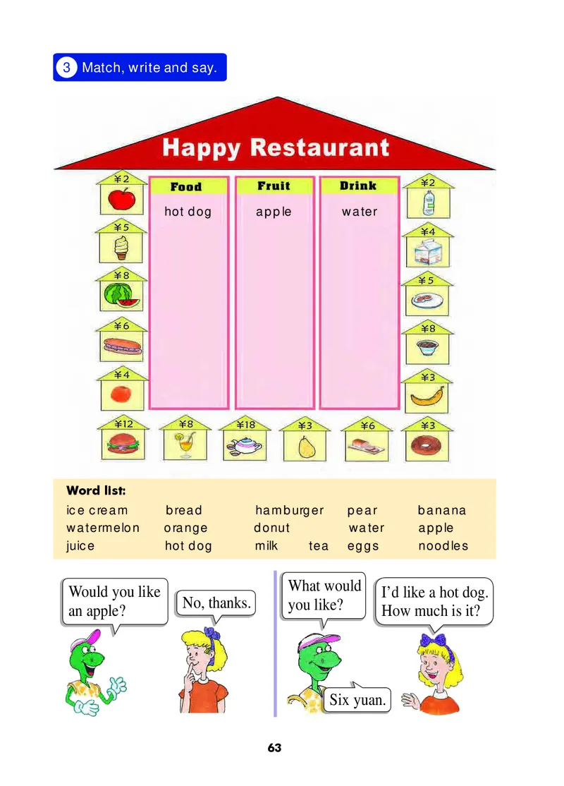 义务教育教科书&middot;英语（三年级起点）三年级下册（冀教版）_三年级上下册资料_小学三年级学习资料-25年更新版_3-06、小学三年级英语下册_3-6-3、电子教材、课本