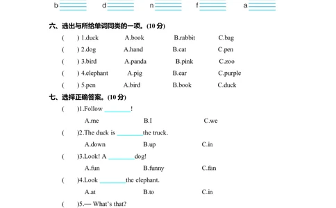 小学三年级上册人教版PEP英语Unit4单元测试卷_三年级上下册资料_三年级上语数英上下册学习资料_3-8-5、小学三年级英语上册_人教PEP版_3、单元测试卷