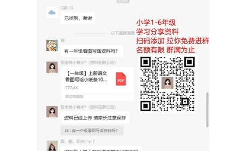 人教版二年级上册数学第4单元测试题_二年级上下册资料_二年级语数英上下册学习资料_3-7-3、小学二年级数学上册_人教版_3、单元测试卷