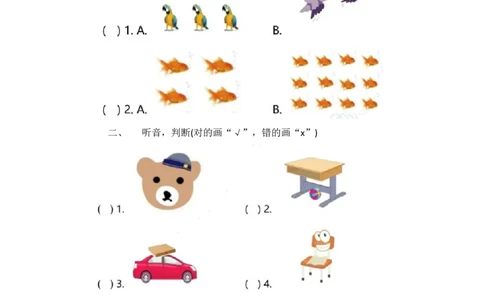 外研社版小学英语（一年级起点）一年级下册Module3模块测试卷_一年级上下册资料_一年级上语数英上下册学习资料_3-6-6、小学一年级英语下册_外研版一起点_3、单元测试卷