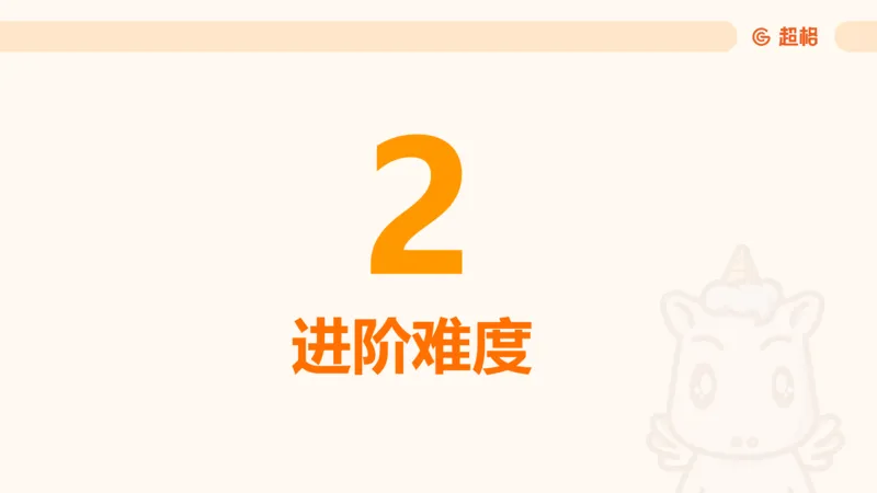 01.二十届三中课件_2026考公资料_（05）超格_行测申论2025超格合集(行测&申论&政治理论)_常识2025超格常识判断全家桶（含政治理论冲刺）_03.常识判断时政命题研学课_讲义