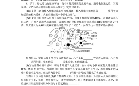 专练69_2025高中教辅（后续还会更新新习题试卷）_2025高中全科《微专题&middot;小练习》_2025高中全科《微专题小练习》_2025版&middot;微专题小练习&middot;生物学&middot;不定项