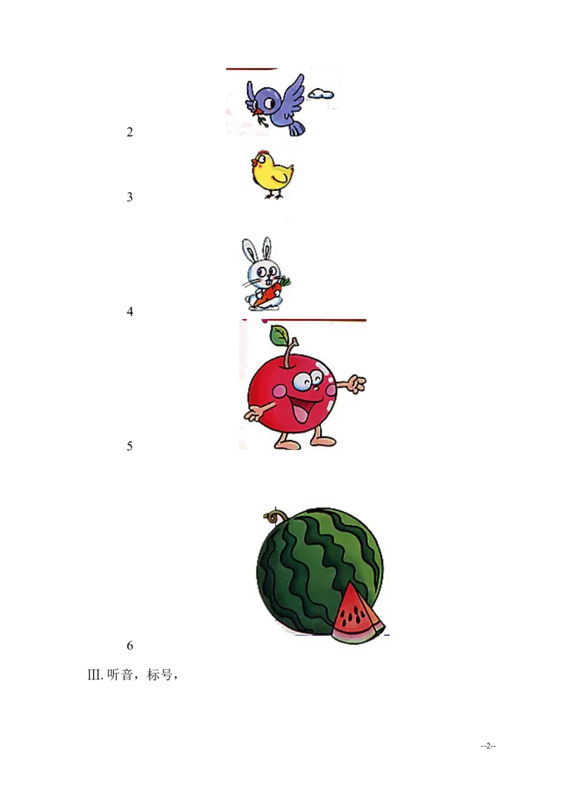 人教（新起点）一年级上册第六单元测试题_一年级上下册资料_小学一年级学习资料-25年更新版_1-05、小学一年级英语上册_人教版一起点_单元测试卷