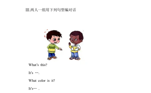 人教（新起点）一年级上册第六单元测试题_一年级上下册资料_小学一年级学习资料-25年更新版_1-05、小学一年级英语上册_人教版一起点_单元测试卷
