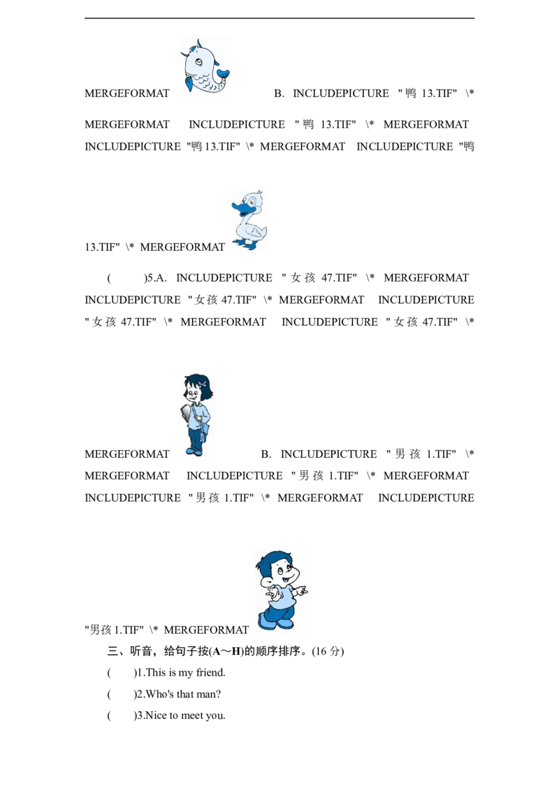 人教PEP版小学三年级英语下册Unit2Myfamily单元测试卷1带答案_三年级上下册资料_三年级上语数英上下册学习资料_3-8-6、小学三年级英语下册_人教PEP版_3、单元测试卷