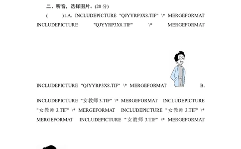 人教PEP版小学三年级英语下册Unit2Myfamily单元测试卷1带答案_三年级上下册资料_三年级上语数英上下册学习资料_3-8-6、小学三年级英语下册_人教PEP版_3、单元测试卷