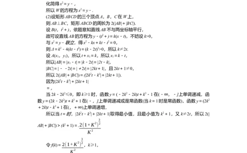 专练48_2025高中教辅（后续还会更新新习题试卷）_2025高中全科《微专题&middot;小练习》_2025高中全科《微专题小练习》_2025版&middot;微专题小练习&middot;数学