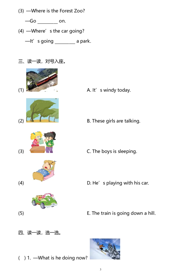 外研版一起点英语二年级下册期末测试卷2及答案_二年级上下册资料_二年级语数英上下册学习资料_3-7-6、小学二年级英语下册_外研版一起点_5、期末测试卷