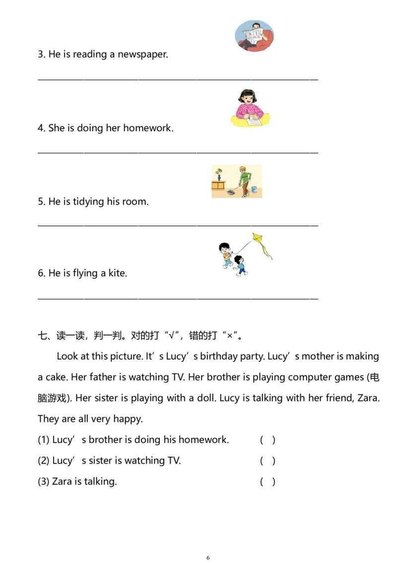 外研版一起点英语二年级下册期末测试卷2及答案_二年级上下册资料_二年级语数英上下册学习资料_3-7-6、小学二年级英语下册_外研版一起点_5、期末测试卷