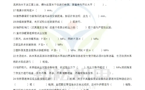 2月13日作业建筑管道空白_2026年一级建造师_2026年一建机电_2025年一建机电SVIP_02-基础精讲✿高端面授✿深度强化_30-机电《全系VIP班》劲松SMR_作业