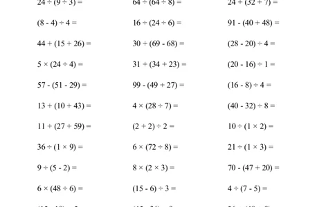 口算题(带括号的混合运算)1000题_小学数学口算计算速算练习1（1-6）题目类型全_二年级_口算2年级下册10000题_2下口算题(带括号的混合运算)1000题