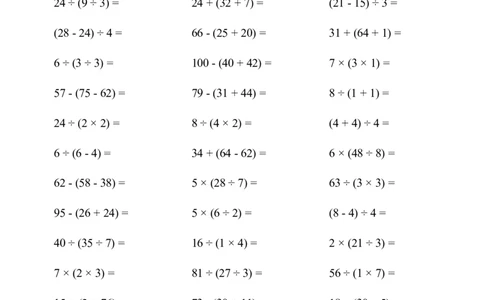 口算题(带括号的混合运算)1000题_小学数学口算计算速算练习1（1-6）题目类型全_二年级_口算2年级下册10000题_2下口算题(带括号的混合运算)1000题