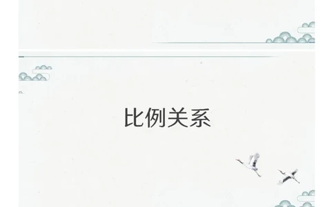 (2.1.4)--第四课-工程效率_2026考公资料_（12）小p公考_行测2026小P公考数资判系统班_数量关系_1.课件+课后作业讲义_{1}--课堂课件pdf