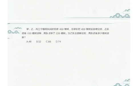 (2.1.4)--第四课-工程效率_2026考公资料_（12）小p公考_行测2026小P公考数资判系统班_数量关系_1.课件+课后作业讲义_{1}--课堂课件pdf