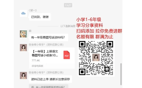 小学三年级上册部编版试题卷含答案：语文期末真题测试卷.8_三年级上下册资料_三年级上语数英上下册学习资料_3-8-1、小学三年级语文上册_统编、部编、人教（语文全国统一只有一个版）