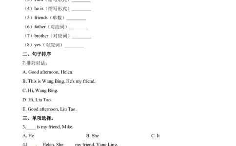 小学三年级上册试卷含答案：译林版英语Unit4课时2._三年级上下册资料_三年级上语数英上下册学习资料_3-8-5、小学三年级英语上册_译林版_2、同步练习
