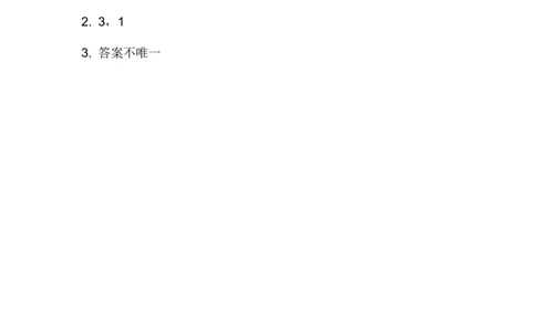 整理与评价.3有余数的除法_二年级上下册资料_二年级语数英上下册学习资料_3-7-4、小学二年级数学下册_冀教版_2、同步练习_第1套