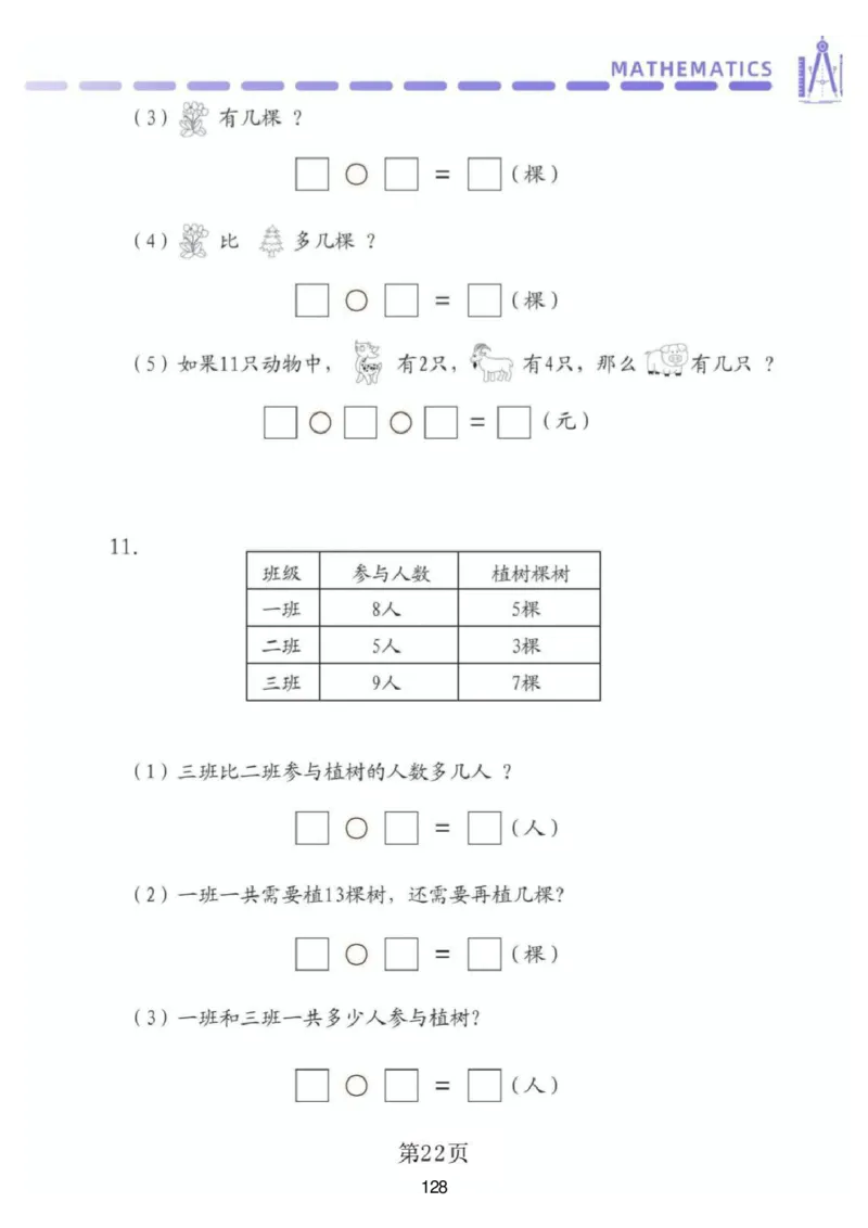幼小衔接资料合集汇总_一年级上下册资料_小学一年级学习资料-25年更新版_1-00、幼小衔接