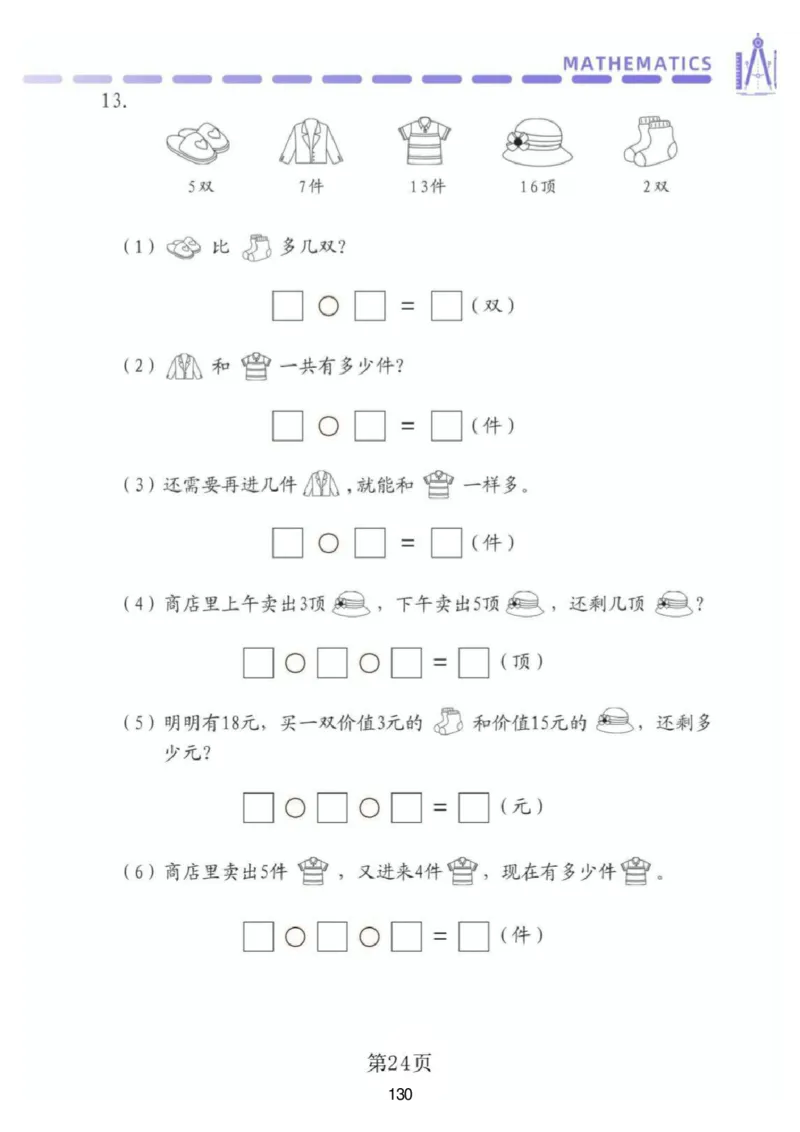 幼小衔接资料合集汇总_一年级上下册资料_小学一年级学习资料-25年更新版_1-00、幼小衔接