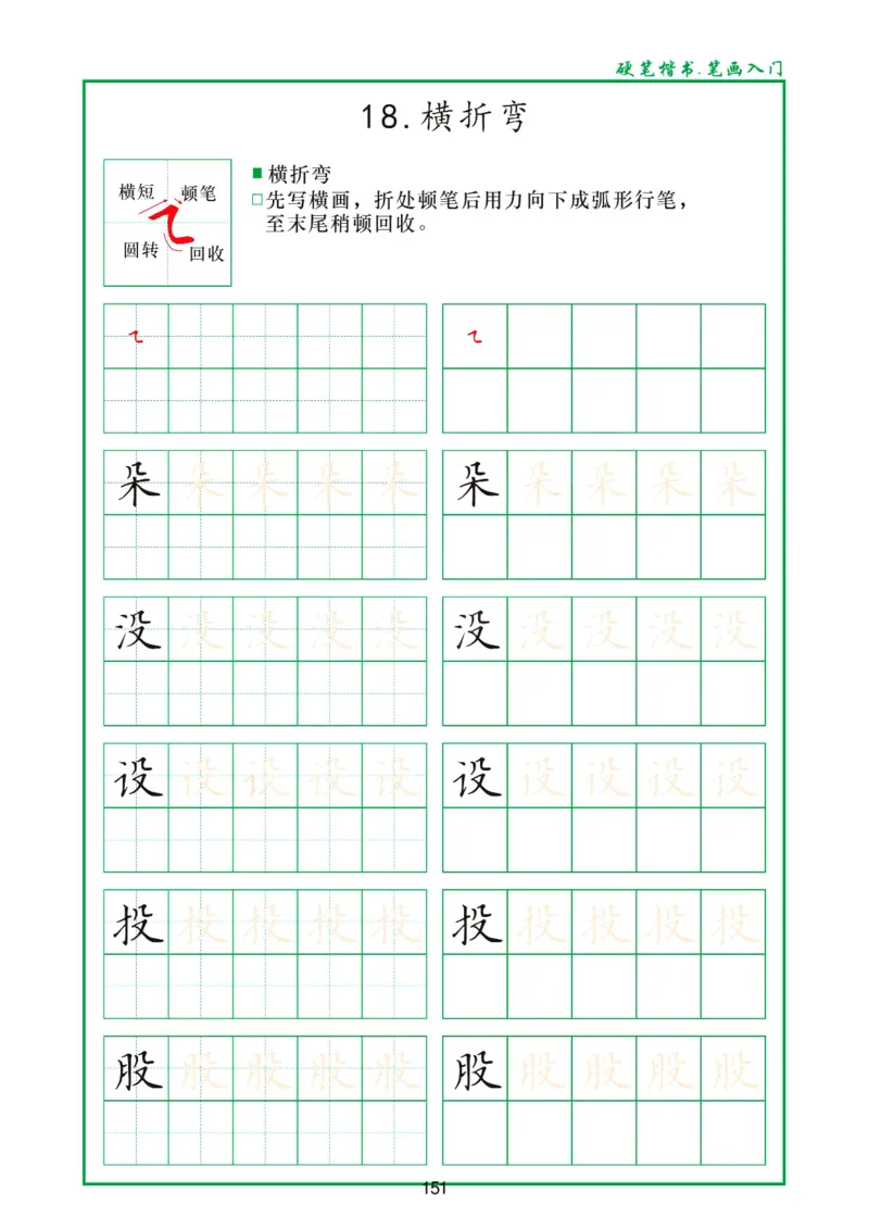 幼小衔接资料合集汇总_一年级上下册资料_小学一年级学习资料-25年更新版_1-00、幼小衔接