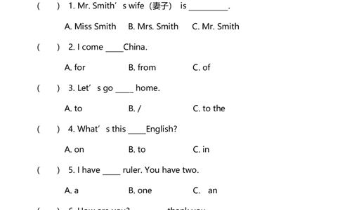 外研版一起点三年级下册M10单元测试卷及答案_三年级上下册资料_三年级上语数英上下册学习资料_3-8-6、小学三年级英语下册_外研版一起点_3、单元测试卷