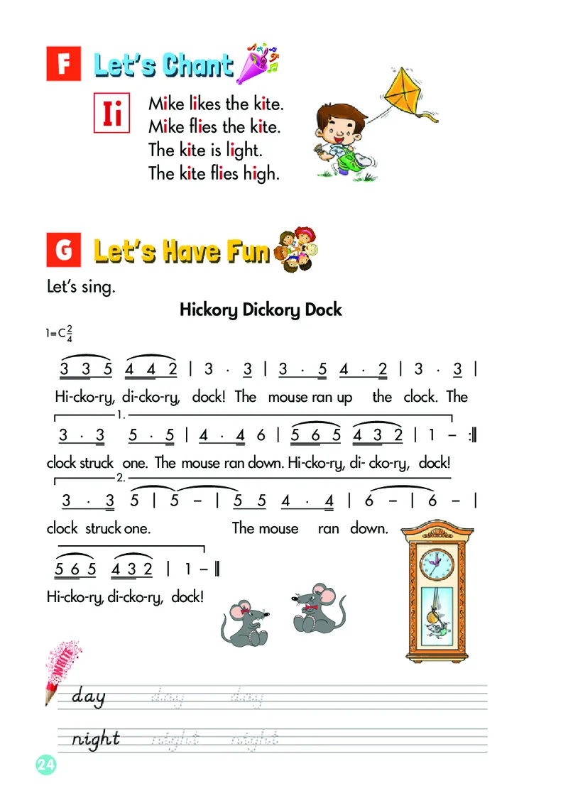 义务教育教科书&middot;英语（三年级起点）三年级下册（湘少版）_三年级上下册资料_小学三年级学习资料-25年更新版_3-06、小学三年级英语下册_3-6-3、电子教材、课本