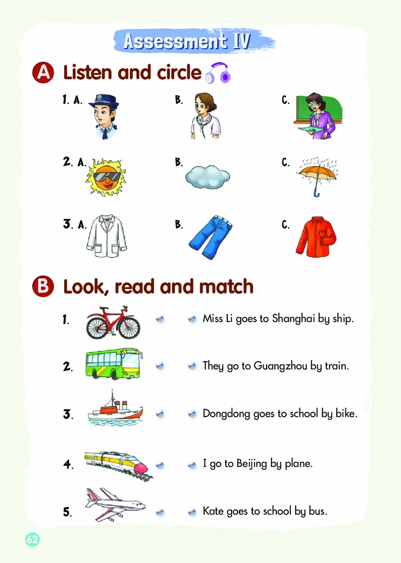 义务教育教科书&middot;英语（三年级起点）三年级下册（湘少版）_三年级上下册资料_小学三年级学习资料-25年更新版_3-06、小学三年级英语下册_3-6-3、电子教材、课本