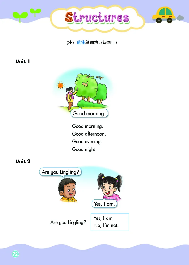 义务教育教科书&middot;英语（三年级起点）三年级下册（湘少版）_三年级上下册资料_小学三年级学习资料-25年更新版_3-06、小学三年级英语下册_3-6-3、电子教材、课本