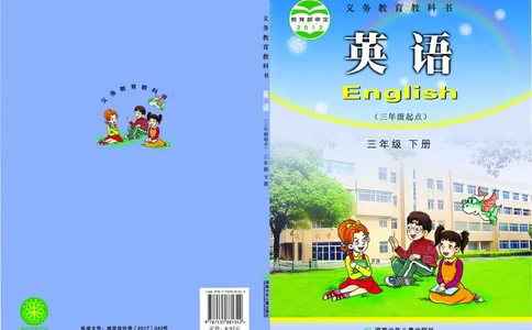 义务教育教科书&middot;英语（三年级起点）三年级下册（湘少版）_三年级上下册资料_小学三年级学习资料-25年更新版_3-06、小学三年级英语下册_3-6-3、电子教材、课本