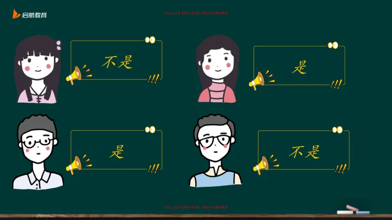 03.什么才是贯穿整个人类社会的矛盾_2026考公资料_（49）政治理论合集_政治理论合集_2025考研政治_06.王吉_02.基础起步_03.基础知识趣味学_课件