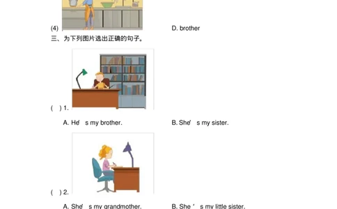 人教版(新起点)-英语-二年级上册-Unit1_单元测试卷_二年级上下册资料_二年级语数英上下册学习资料_3-7-5、小学二年级英语上册_人教版一起点_3、单元测试卷