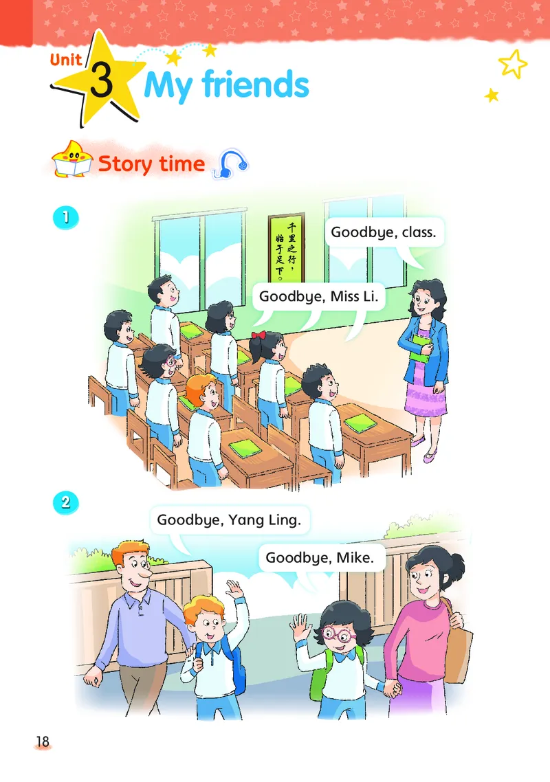 义务教育教科书&middot;英语（译林版三起）三年级上册_三年级上下册资料_小学三年级学习资料-25年更新版_3-05、小学三年级英语上册_3-5-3、电子教材、课本